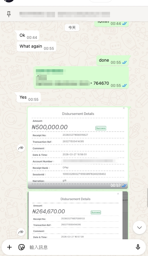 Examples of completed gift card payouts in Nigeria