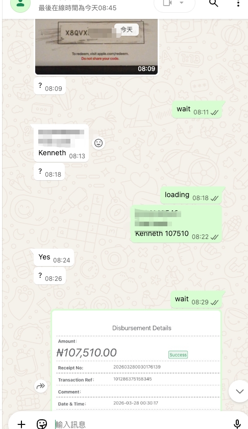 Recent $100 US Apple gift card trade in Nigeria showing payout of ₦107,510