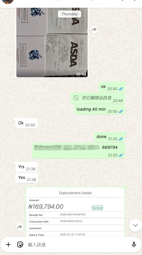 Example of completed gift card payout conversation in Nigeria